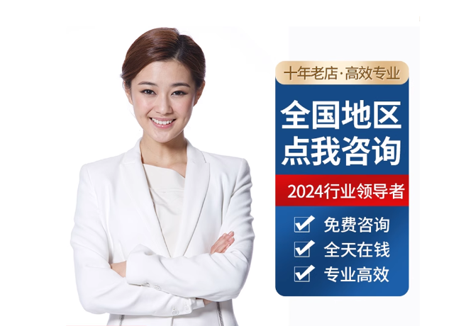 海原离职公积金代提