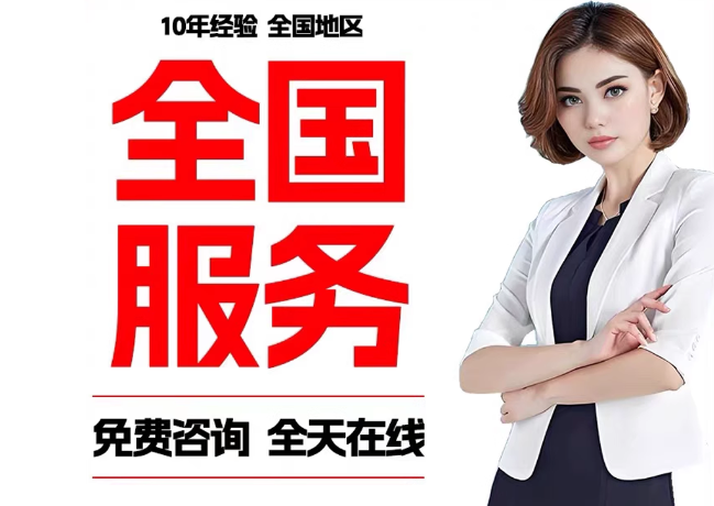 海原在职公积金代提